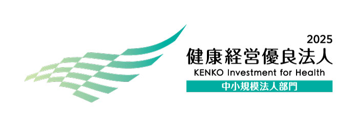 健康経営優良法人ロゴ