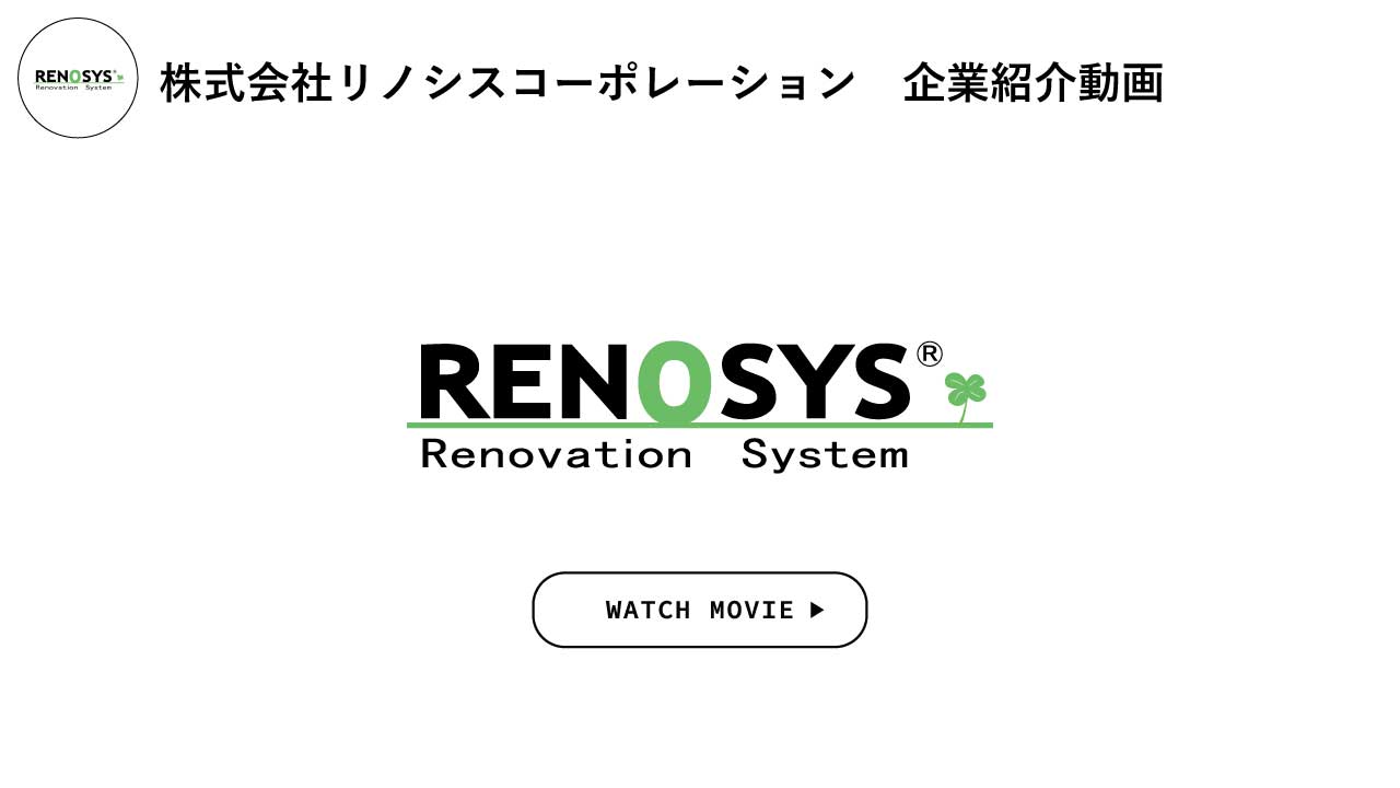 弊社実績が株式会社サンゲツの製品webサイトに掲載されました