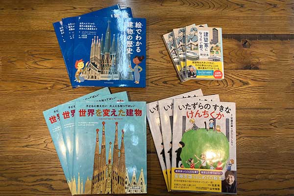 寄贈図書の画像