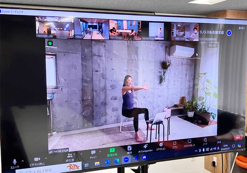 オンラインヨガ