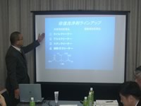 技術勉強会